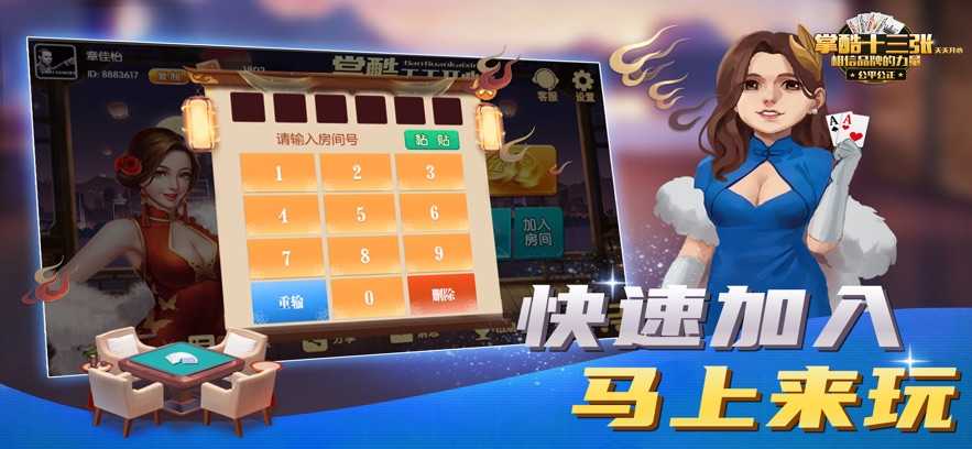 女子校园模拟器