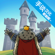 放置动物王国汉化版