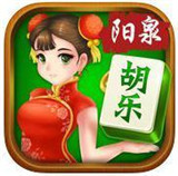 阳泉胡乐麻将(老版本) 1.0