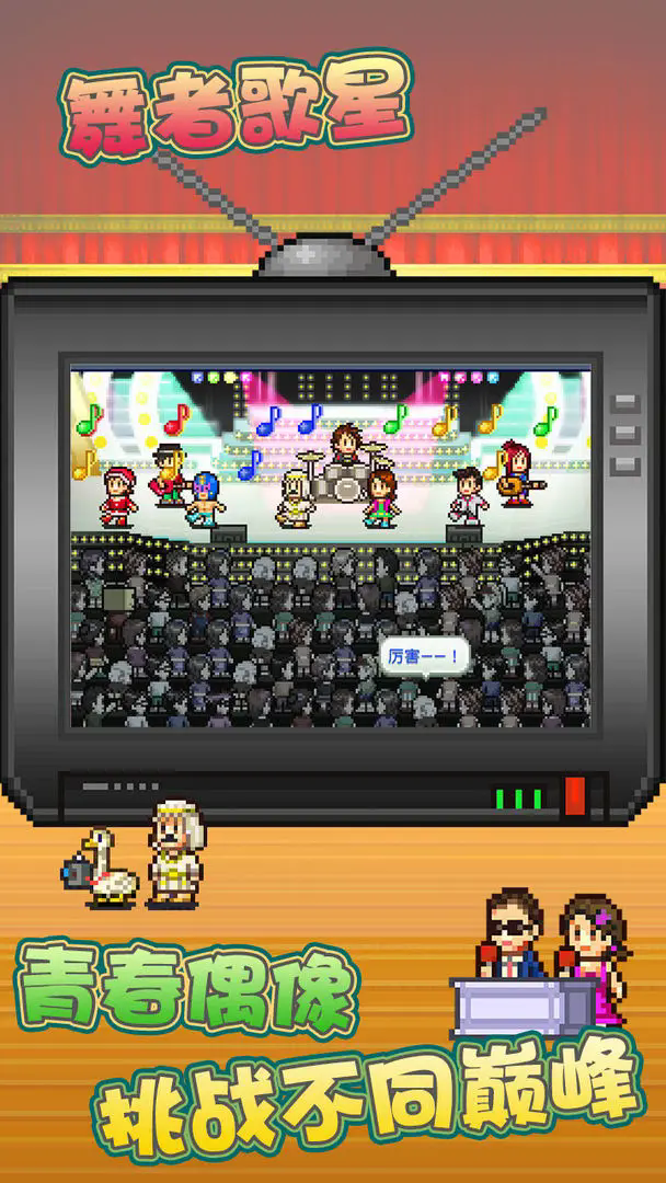 女子校园模拟器