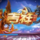 吉祥棋牌官网免费手机版 v1.2.10