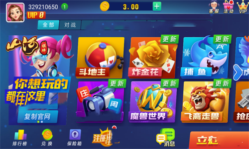 女子校园模拟器