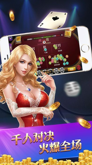 即兴棋牌娱乐平台2024