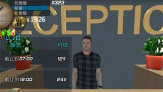 女子校园模拟器