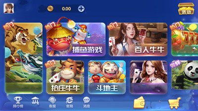 金爵棋牌苹果版官网