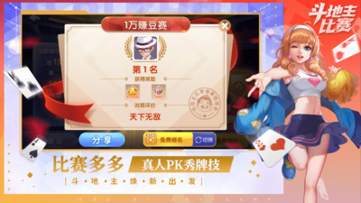 女子校园模拟器