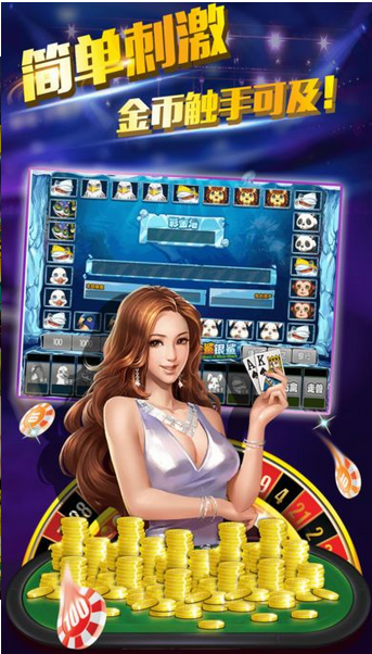 月宫棋牌安卓版