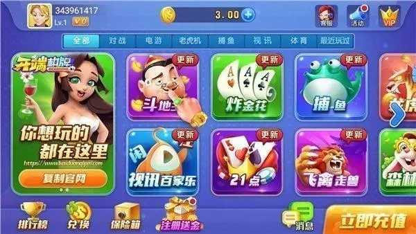 开端娱乐棋牌老版本2019