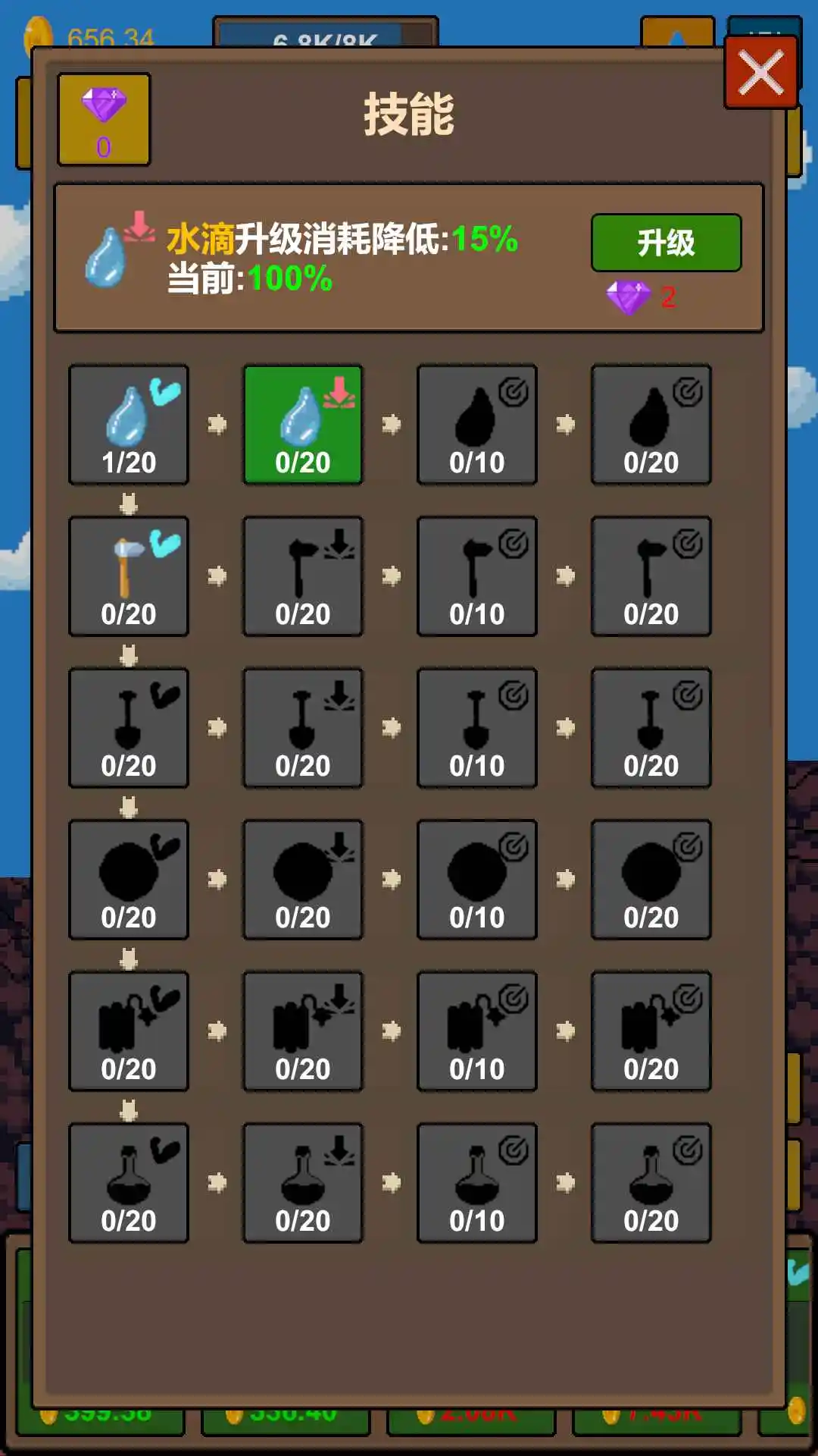 女子校园模拟器