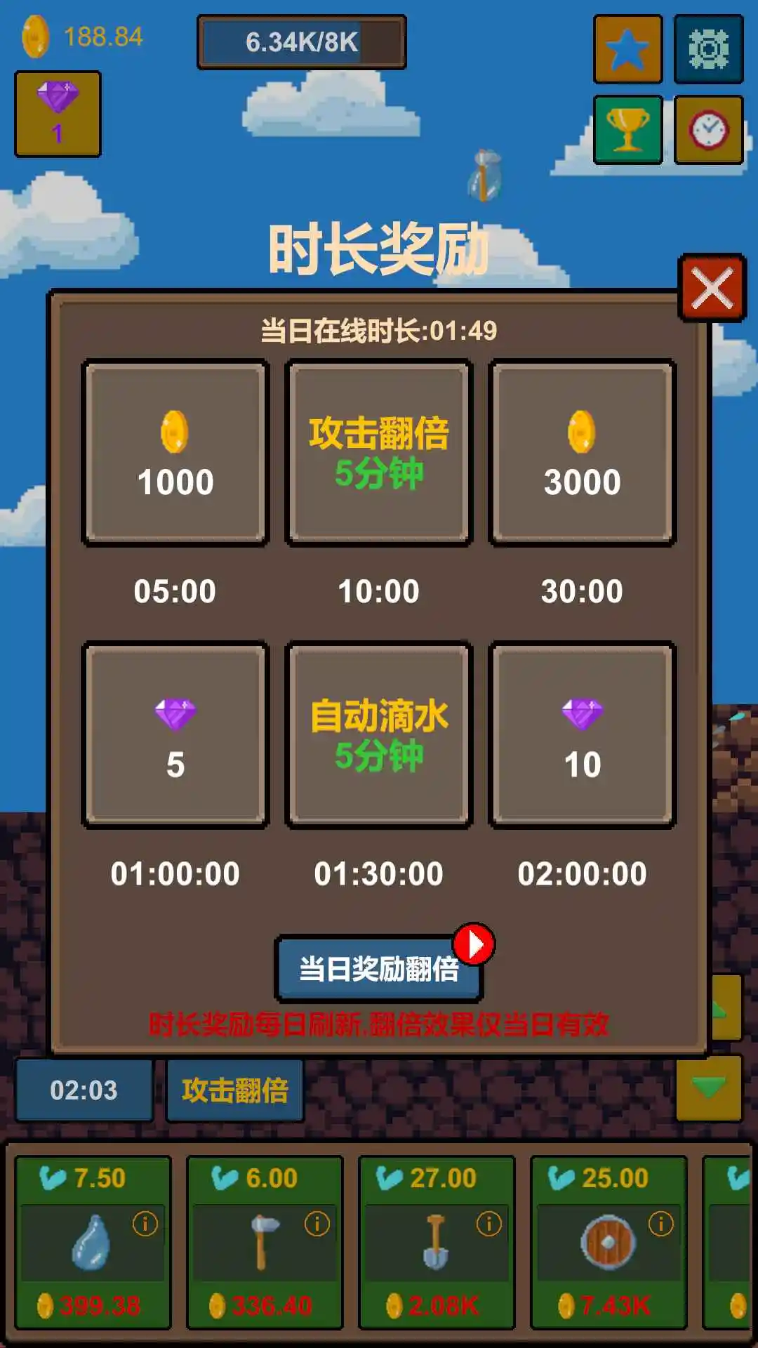 女子校园模拟器