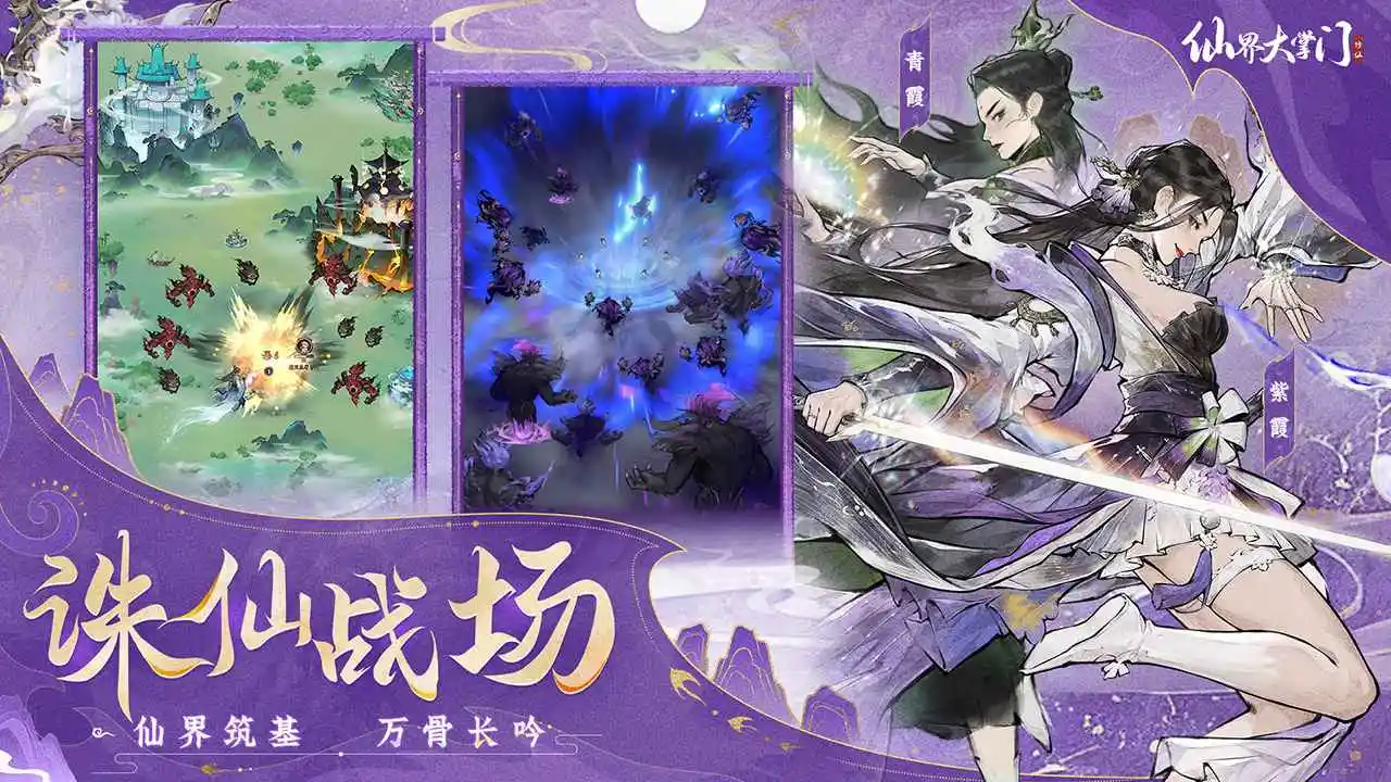 女子校园模拟器