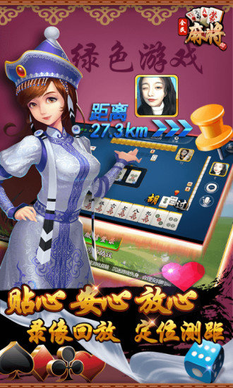 女子校园模拟器