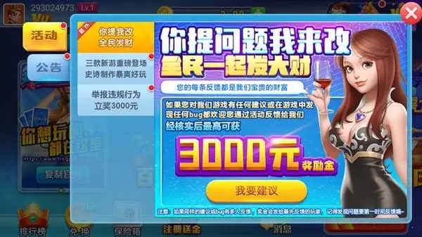 女子校园模拟器