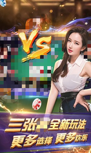 得胜棋牌最新版