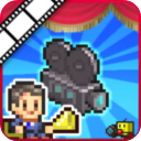 电影工坊物语无限金币汉化版 