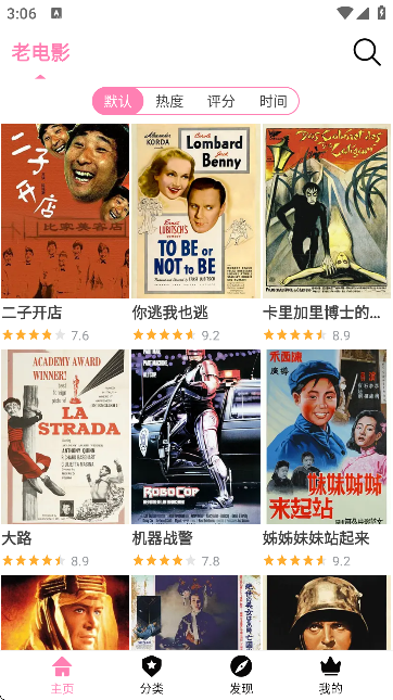 女子校园模拟器