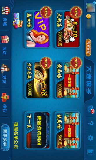 女子校园模拟器