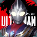 奥特曼集结无限内购版