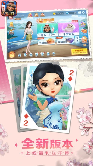 女子校园模拟器