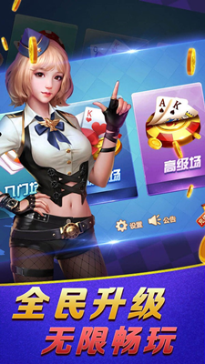 女子校园模拟器