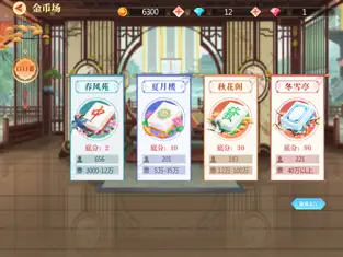 女子校园模拟器