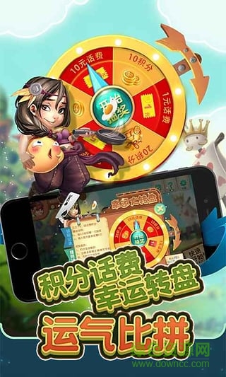 女子校园模拟器