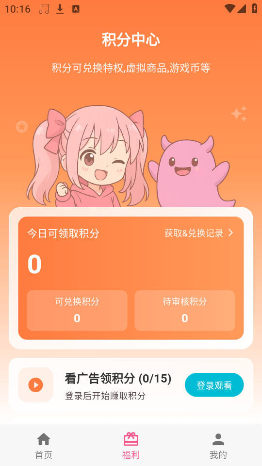 女子校园模拟器