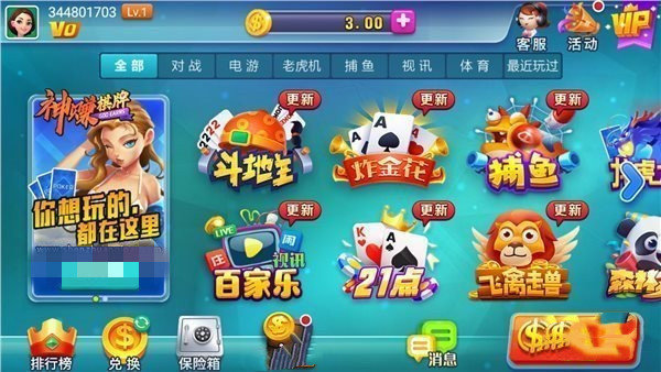 女子校园模拟器