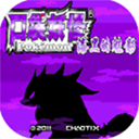 口袋妖怪漆黑的魅影内置修改器