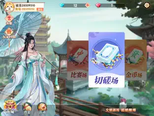 女子校园模拟器