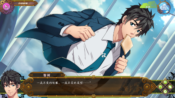 女子校园模拟器