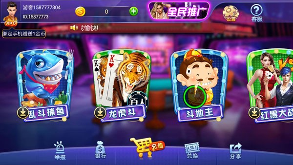 情怀麻将官方版