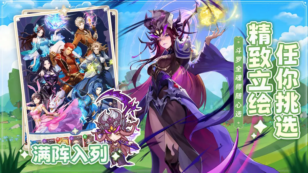 女子校园模拟器