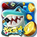 夺宝捕鱼游戏平台 V4.22.5.2.4.13