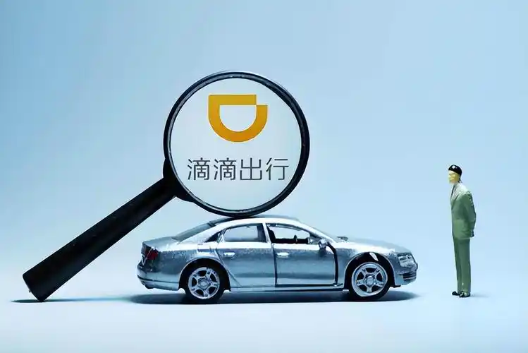 滴滴车主司机端旧版本大全