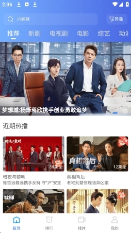 女子校园模拟器