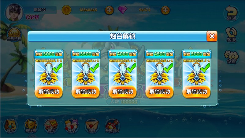 女子校园模拟器