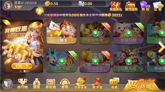 女子校园模拟器