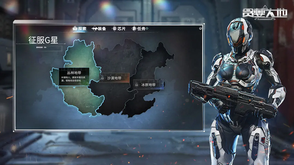 女子校园模拟器