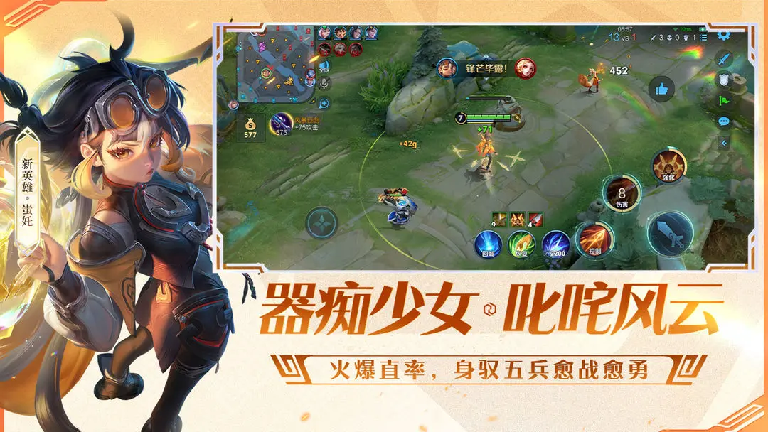 女子校园模拟器