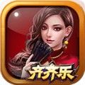 齐齐乐老版棋牌 v4.2.5