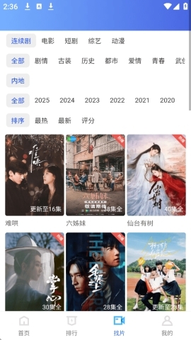 女子校园模拟器