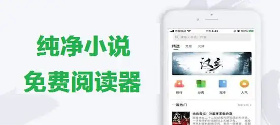 书虫小说免费版