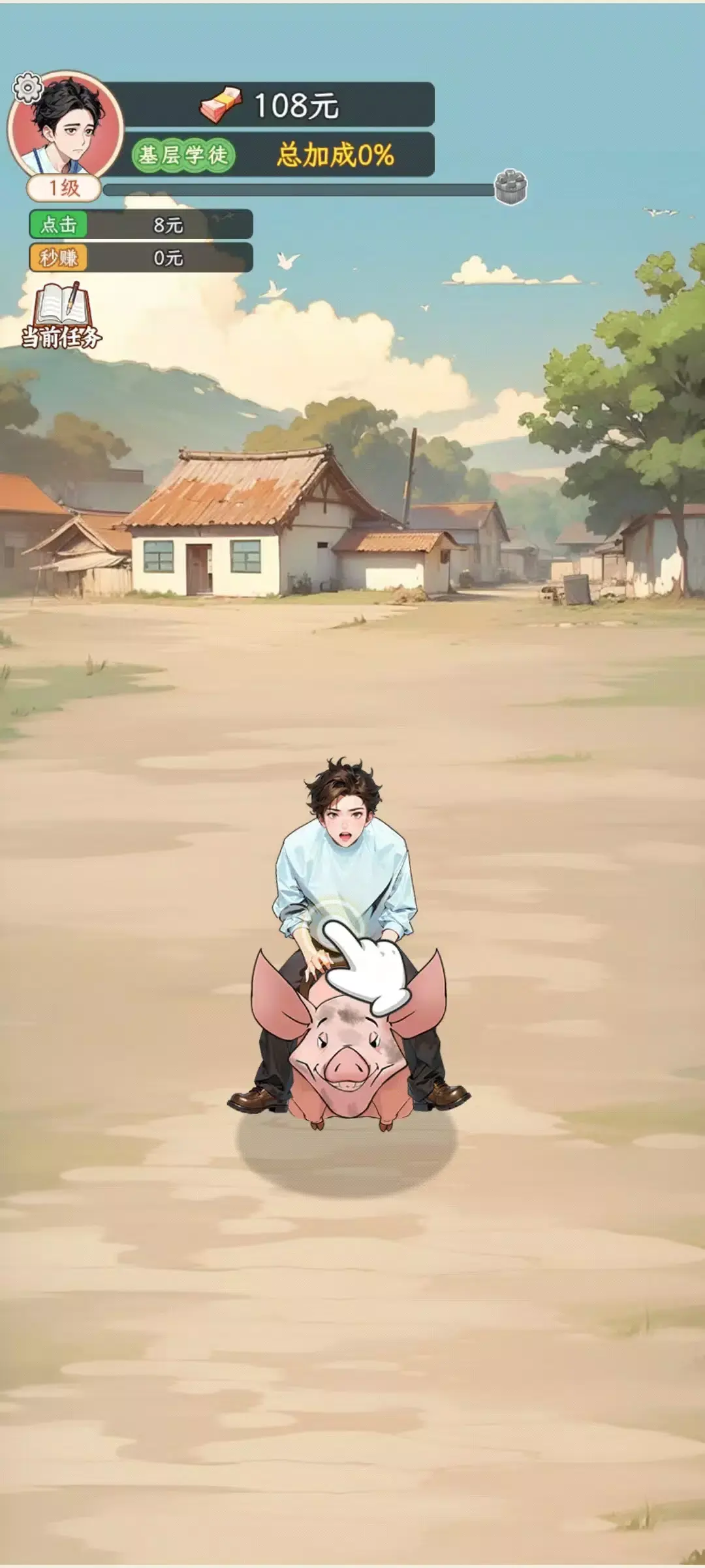 女子校园模拟器