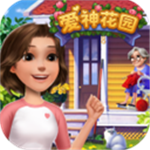 爱神花园无限钻石版 1.0