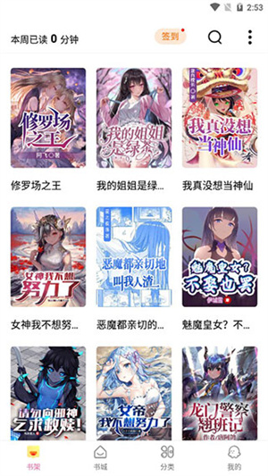 女子校园模拟器