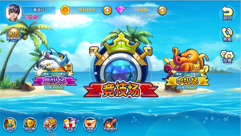 女子校园模拟器