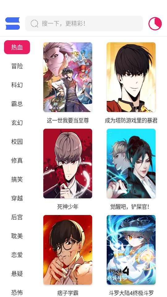 女子校园模拟器