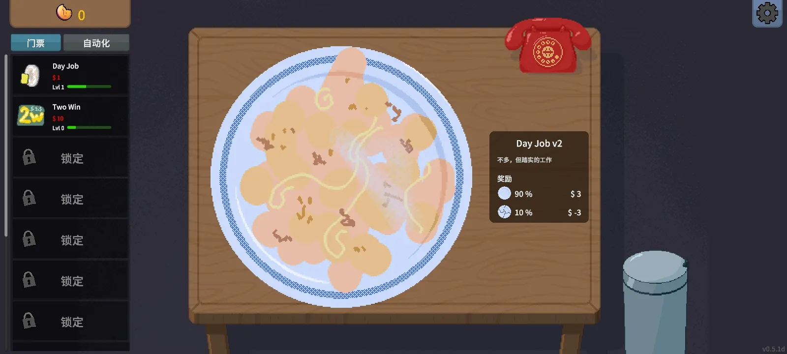 女子校园模拟器