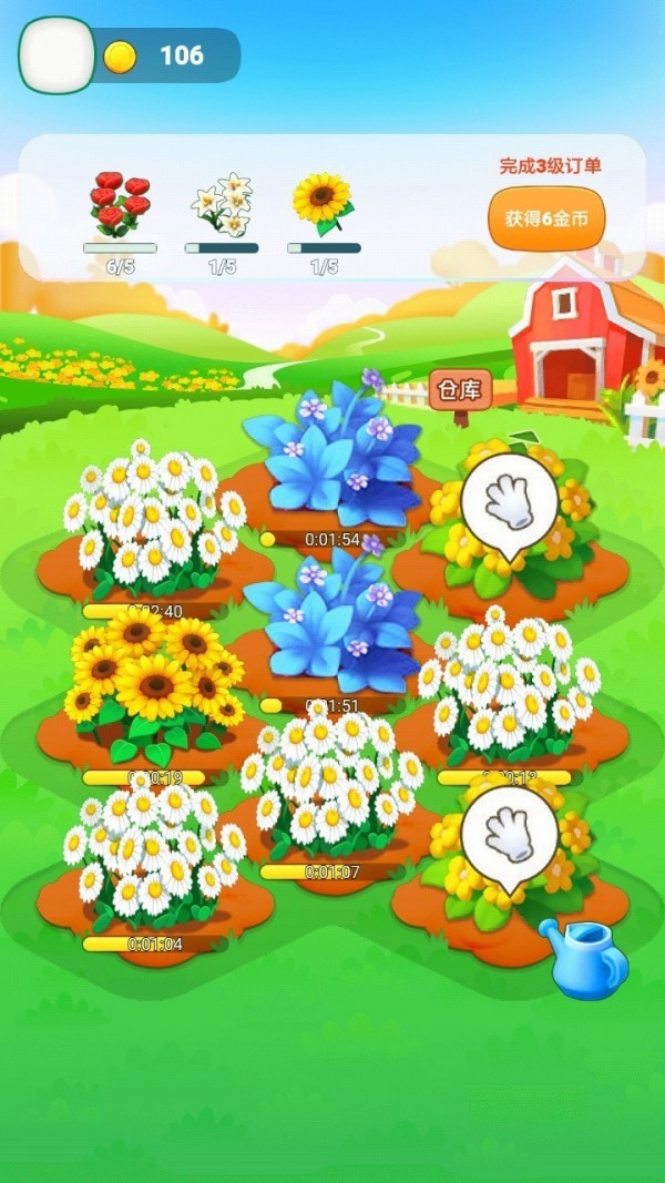 女子校园模拟器